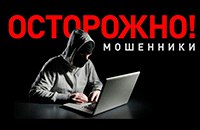 Противодействие осуществлению переводов денежных средств без добровольного согласия клиента